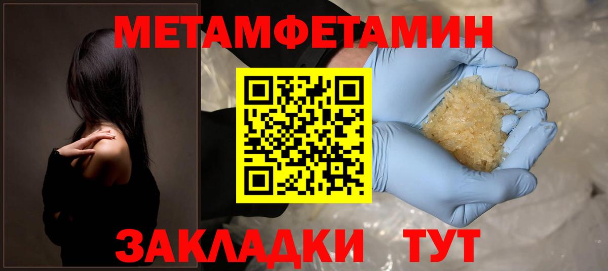 АМФЕТАМИН  Amphetamine  Шали  АМФ 97%  Вход с VPN 