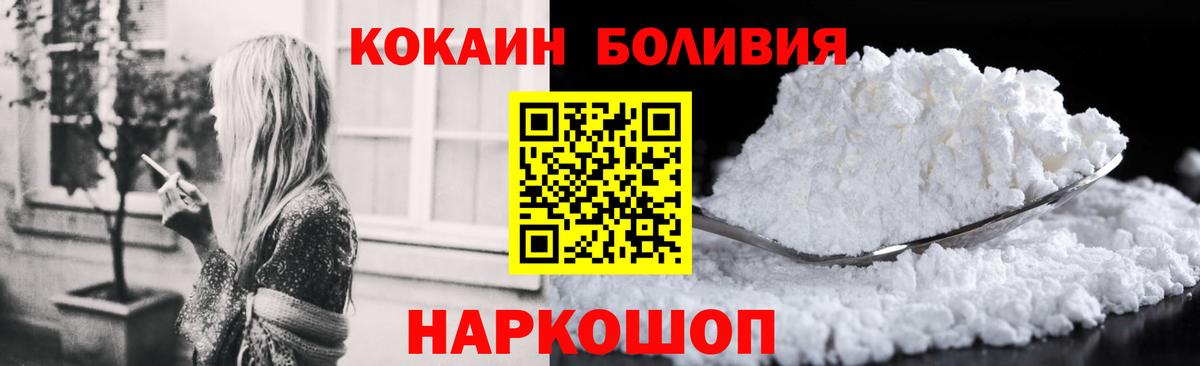 COCAIN VHQ Шали