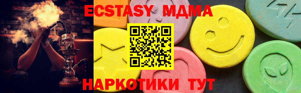 Шали  где можно купить   ЭКСТАЗИ бентли  ЭКСТАЗИ  Вход с VPN  ЭКСТАЗИ Punisher 