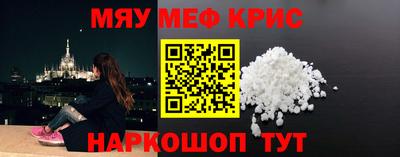 меф Бузулук