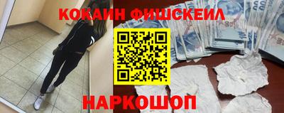 ПСИЛОЦИБИНОВЫЕ ГРИБЫ Будённовск