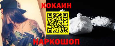 соль курить ск Бугуруслан