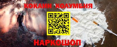 меф Бузулук