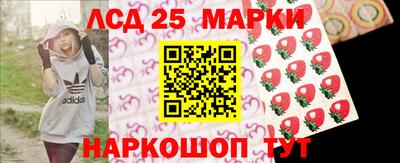 ПСИЛОЦИБИНОВЫЕ ГРИБЫ Будённовск