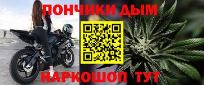 соль курить ск Бугуруслан
