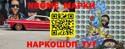 соль курить ск Бугуруслан