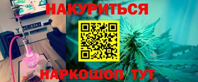 соль курить ск Бугуруслан