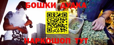 ПСИЛОЦИБИНОВЫЕ ГРИБЫ Будённовск