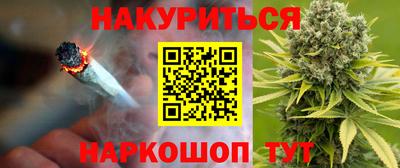 ПСИЛОЦИБИНОВЫЕ ГРИБЫ Будённовск