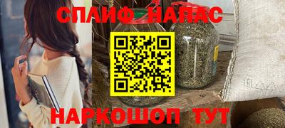 соль курить ск Бугуруслан