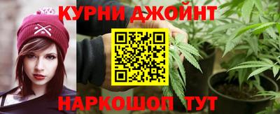 соль курить ск Бугуруслан