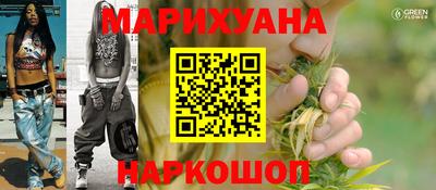 соль курить ск Бугуруслан