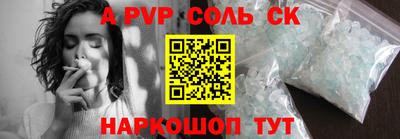 меф Бузулук