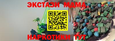 меф Бузулук