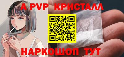 меф Бузулук