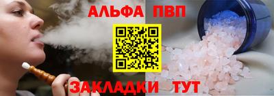 соль курить ск Бугуруслан