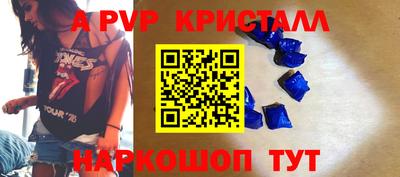 меф Бузулук