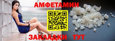 соль курить ск Бугуруслан