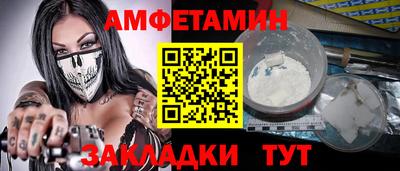 ПСИЛОЦИБИНОВЫЕ ГРИБЫ Будённовск