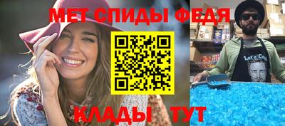 меф Бузулук