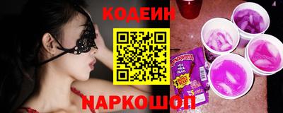 ПСИЛОЦИБИНОВЫЕ ГРИБЫ Будённовск
