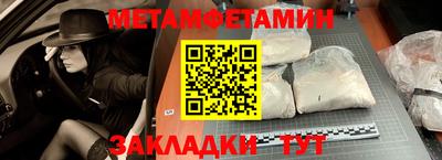 меф Бузулук