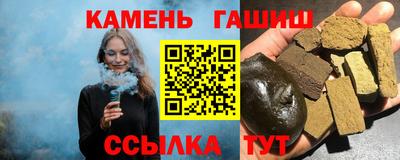 ПСИЛОЦИБИНОВЫЕ ГРИБЫ Будённовск