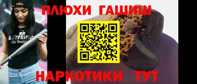 меф Бузулук