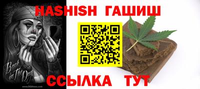 ПСИЛОЦИБИНОВЫЕ ГРИБЫ Будённовск