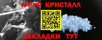 соль курить ск Бугуруслан