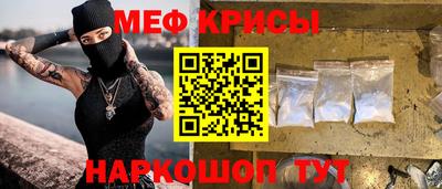 соль курить ск Бугуруслан
