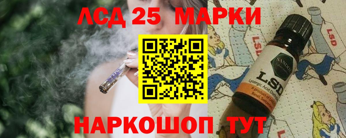 Шали  LSD-25 экстази  kraken как войти  ЛСД экстази ecstasy  ЛСД экстази кислота  Вход с VPN 
