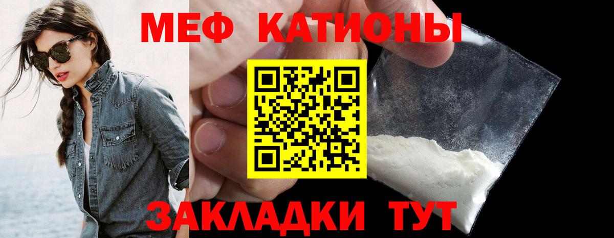 где найти наркотики  Мефедрон mephedrone  Шали  Мефедрон  Вход с VPN  МЕФ VHQ 