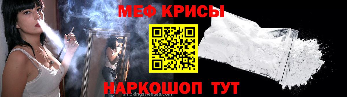 МЕФ Шали