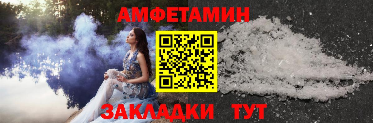 Первитин витя  Первитин витя  Шали  Метамфетамин  Вход с VPN 