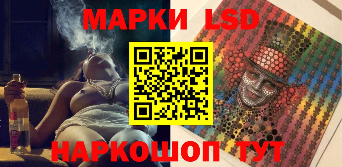 Наркотические марки 1,5мг  Наркотические марки 1,5мг  Шали  Вход с VPN 