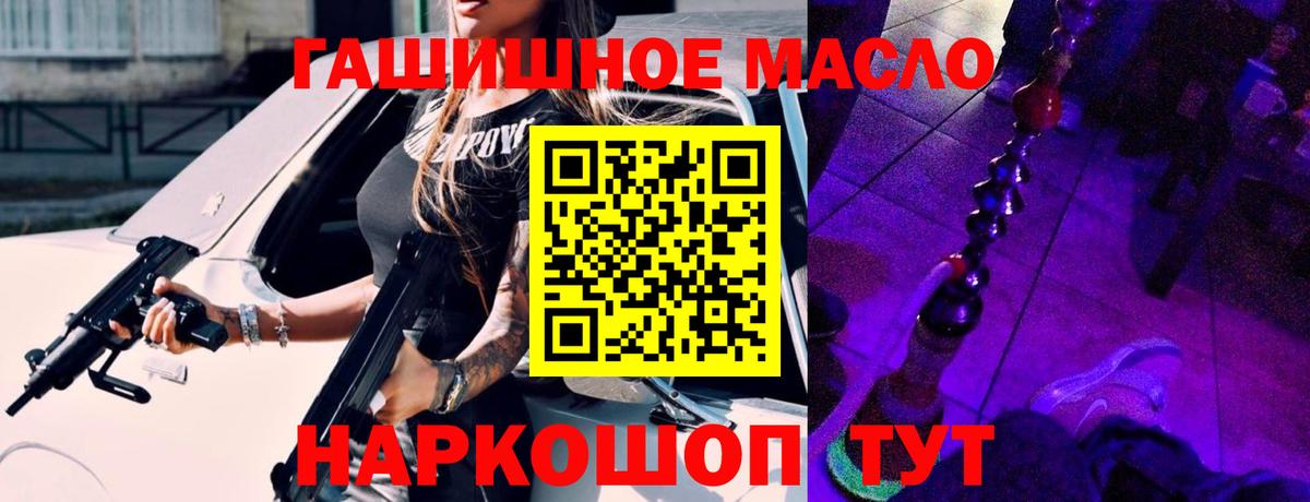 ТГК жижа Шали