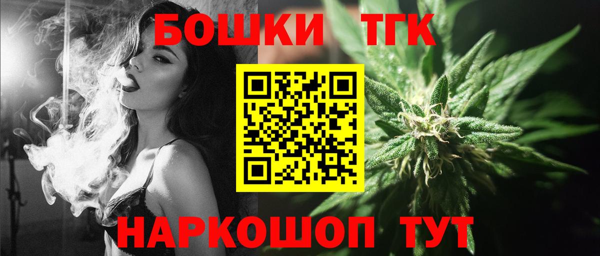 Каннабис сатива Шали