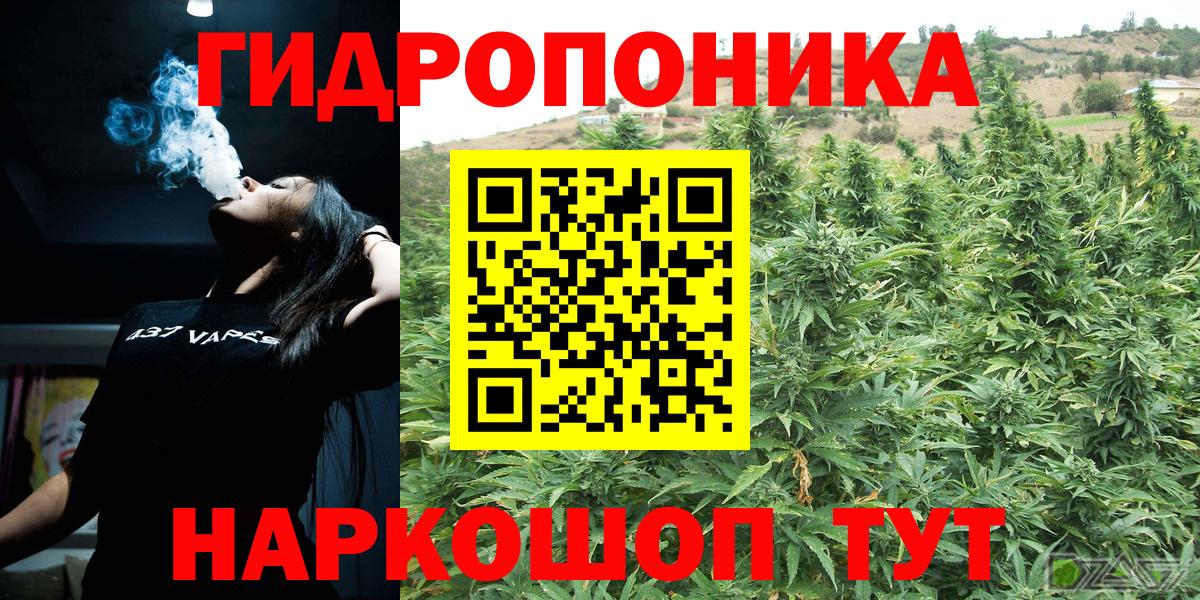 МАРИХУАНА сатива  Бошки марихуана LSD WEED  Вход с VPN  Шали 